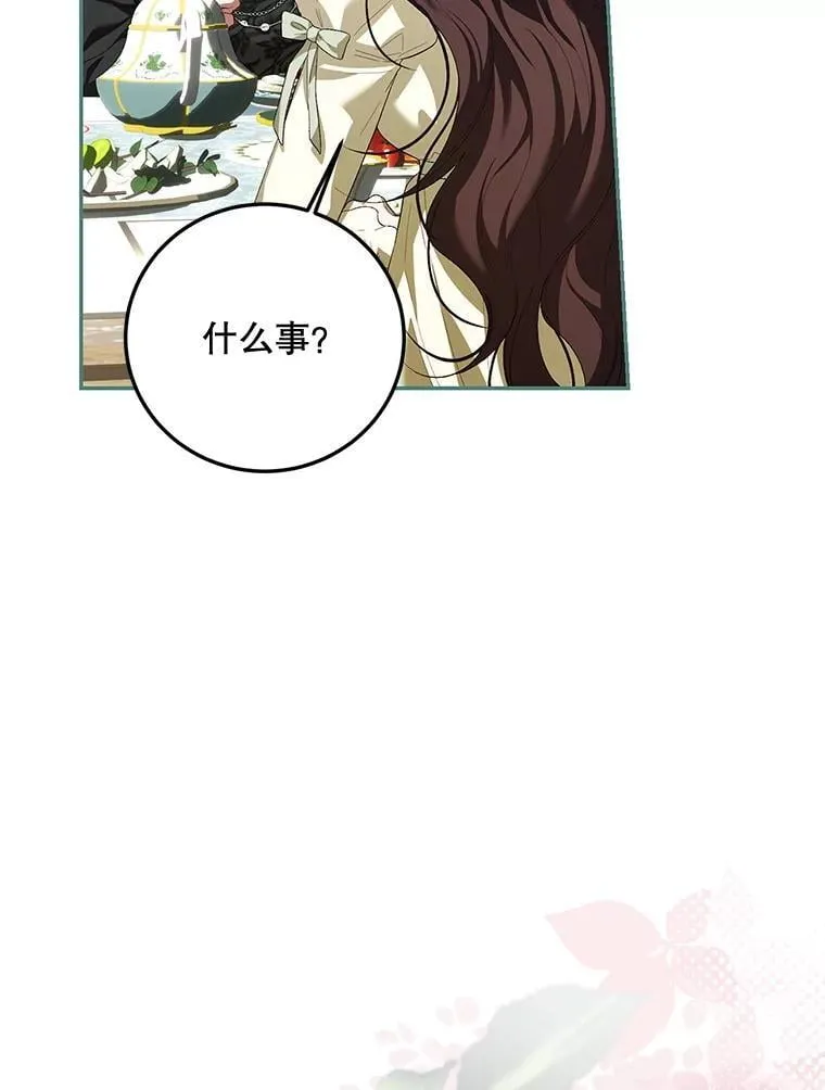 74.初恋86