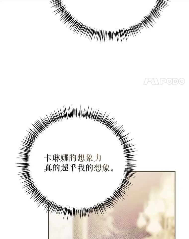 76.受重伤（本季完）27