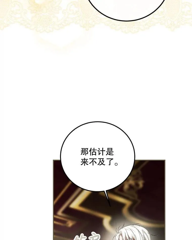 76.受重伤（本季完）49
