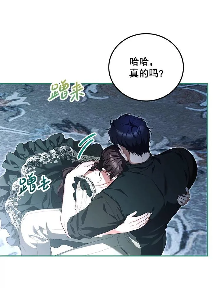 74.初恋30