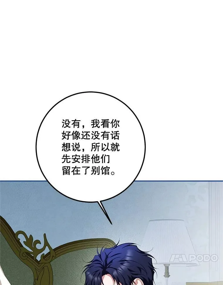 73.绝不原谅59