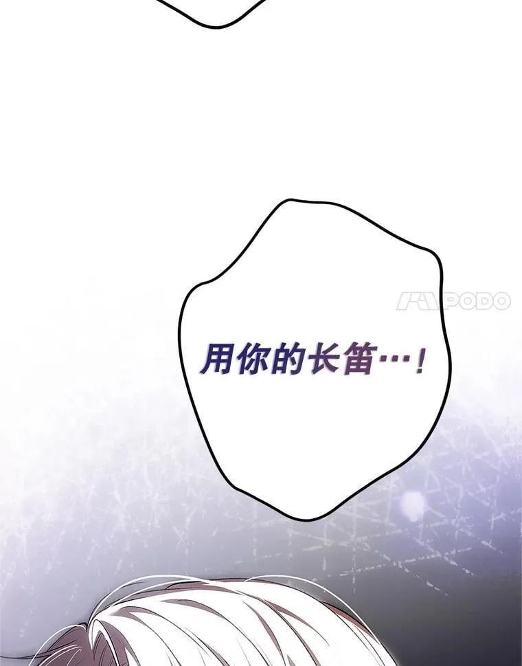 76.受重伤（本季完）114