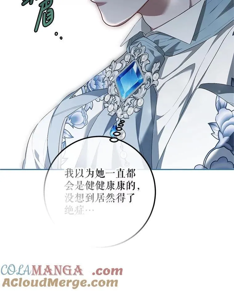73.绝不原谅92