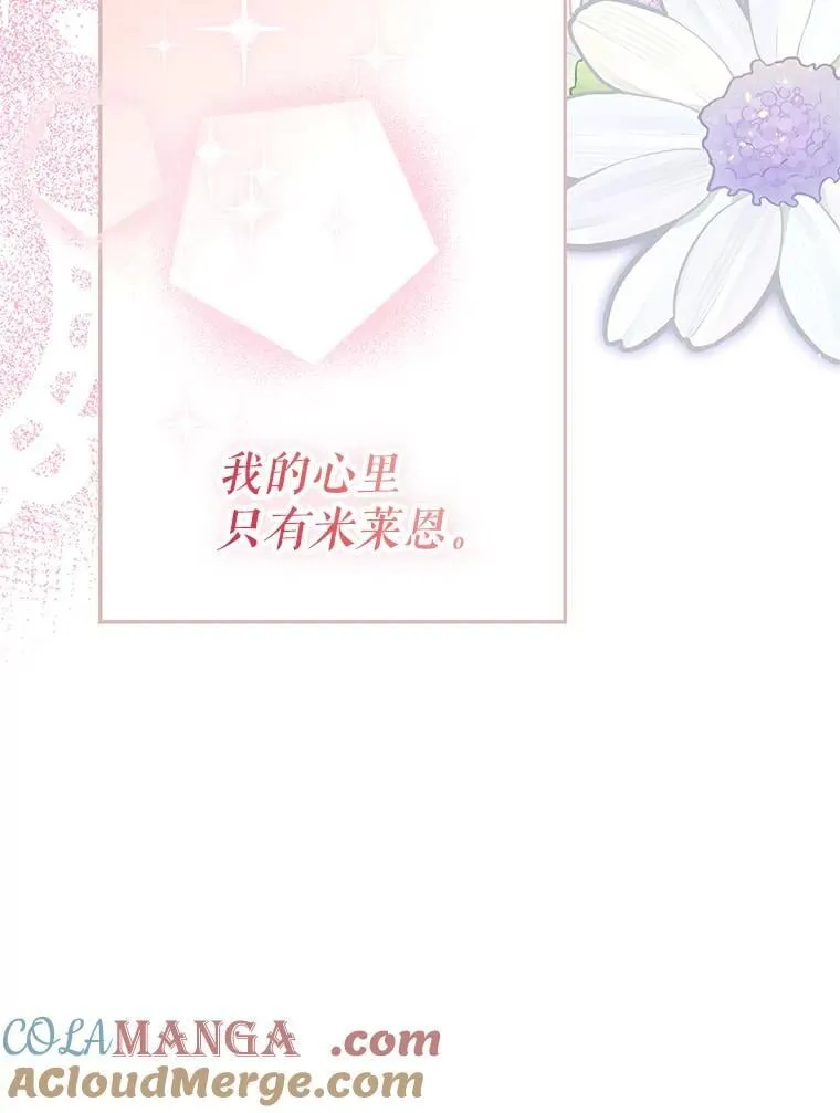 75.赶走伯爵108