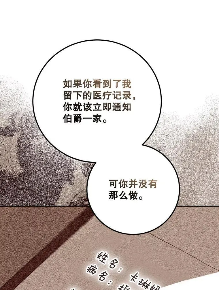 73.绝不原谅11