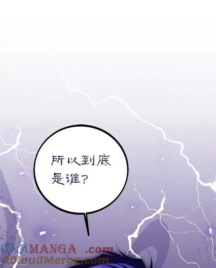 75.赶走伯爵20