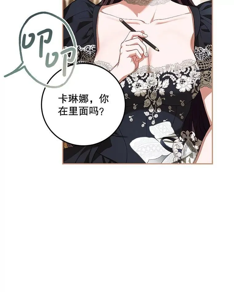 76.受重伤（本季完）5