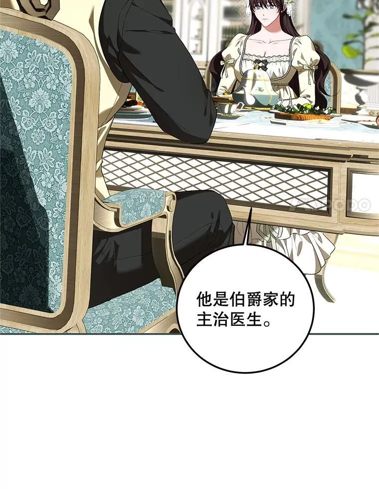 74.初恋78