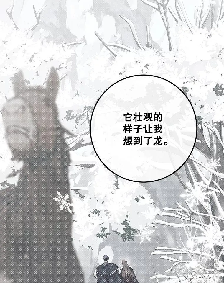 76.受重伤（本季完）23