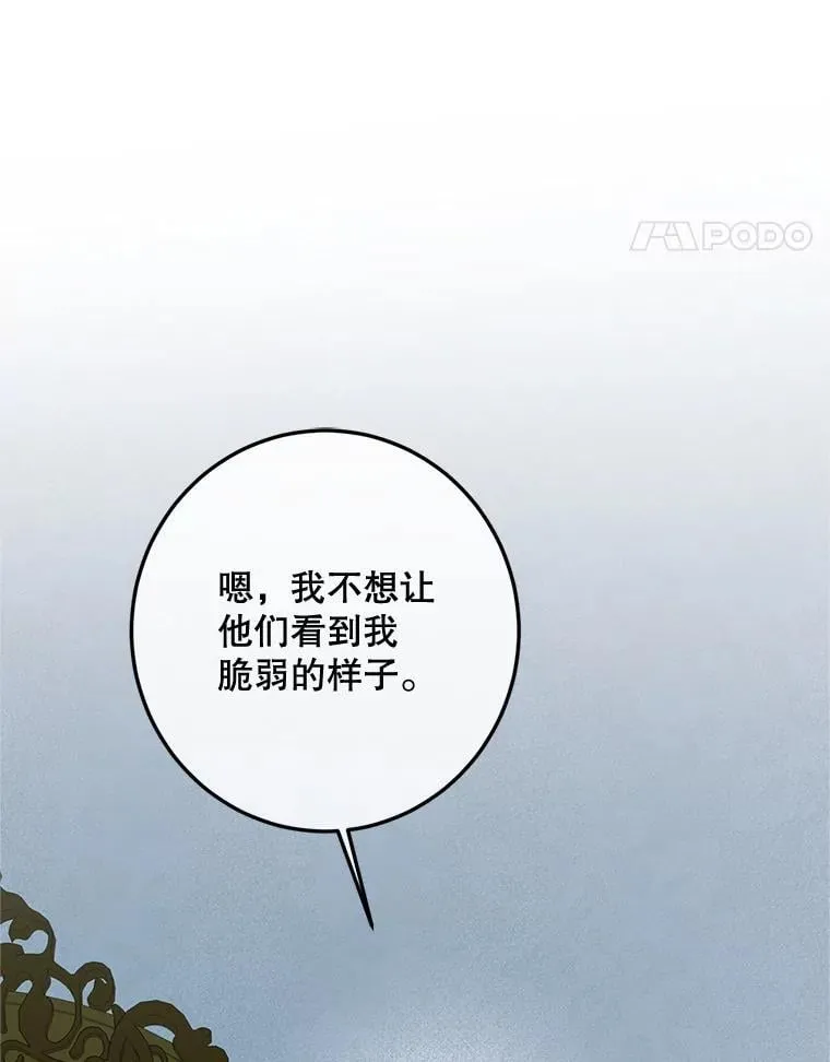 73.绝不原谅53