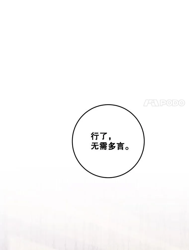 73.绝不原谅13