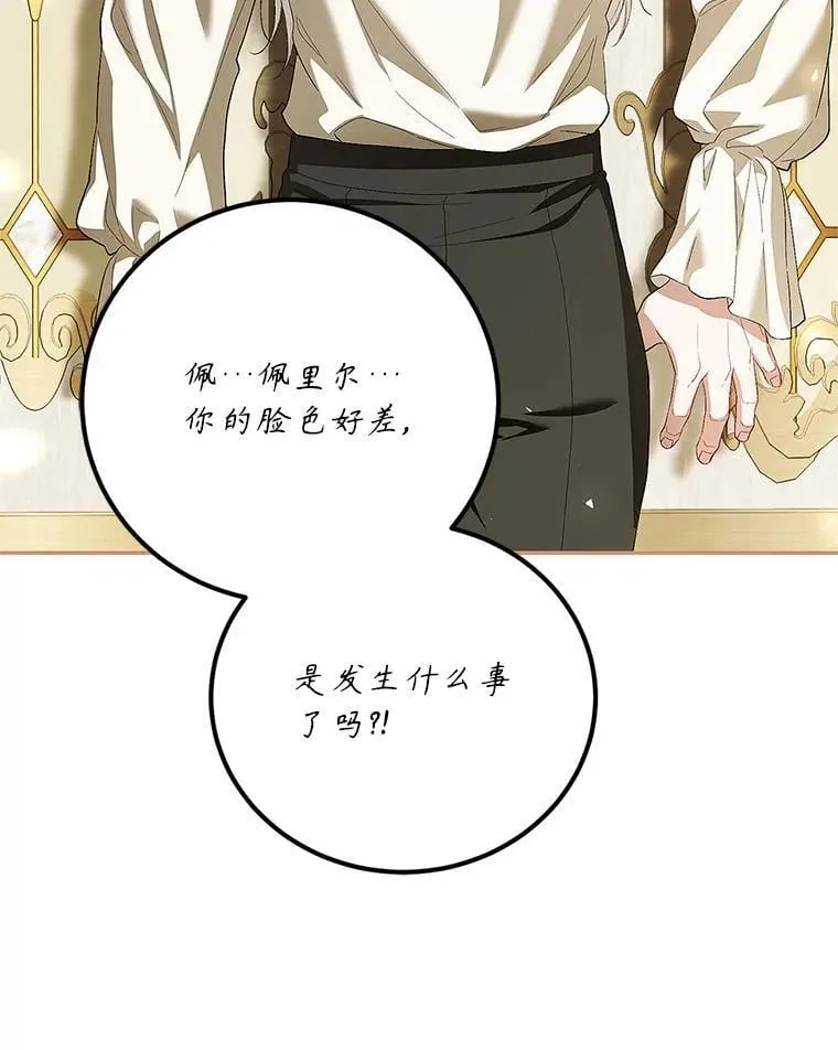 76.受重伤（本季完）9