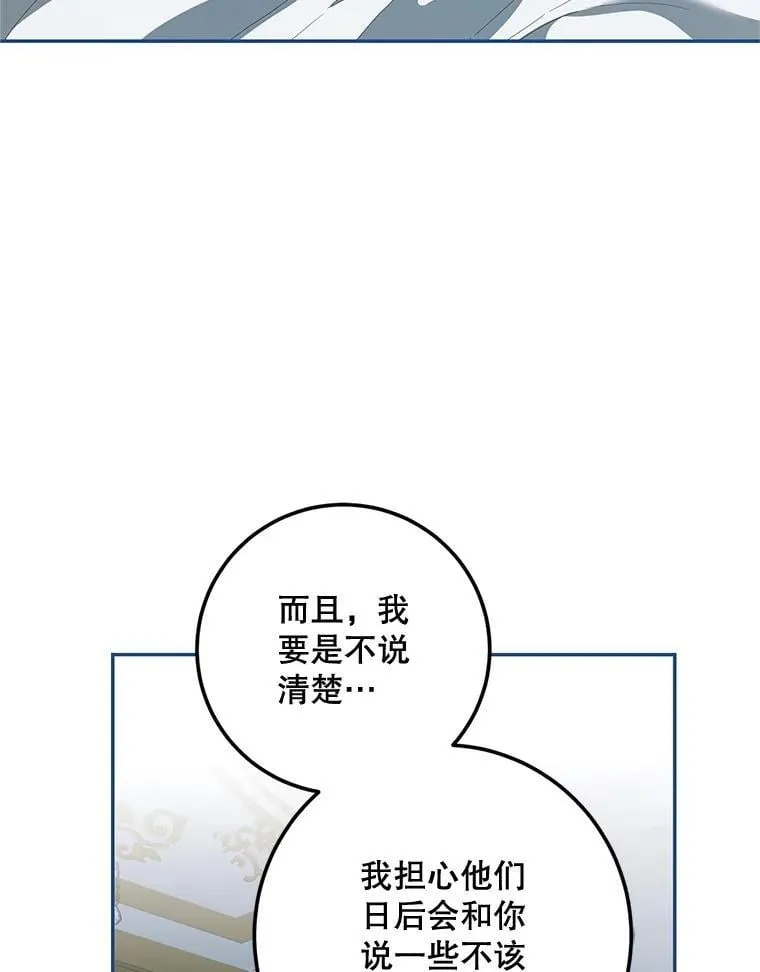 73.绝不原谅55