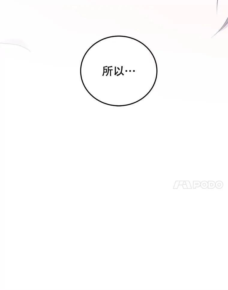 73.绝不原谅103