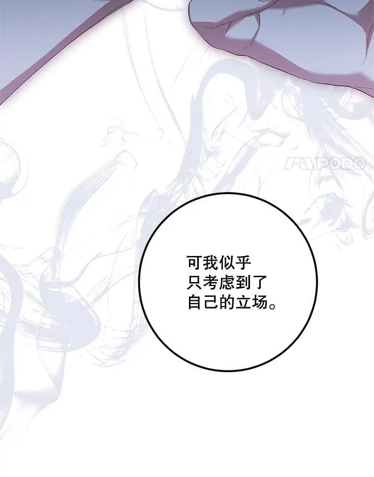 73.绝不原谅110