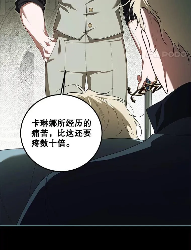 75.赶走伯爵67