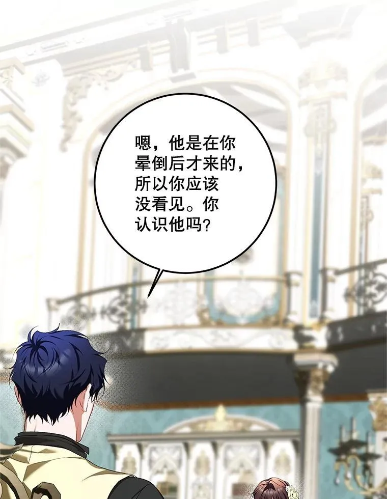 74.初恋77