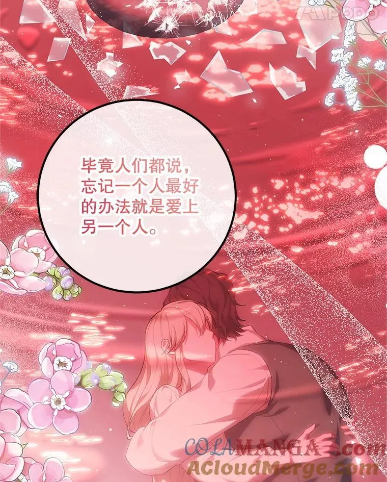 75.赶走伯爵44