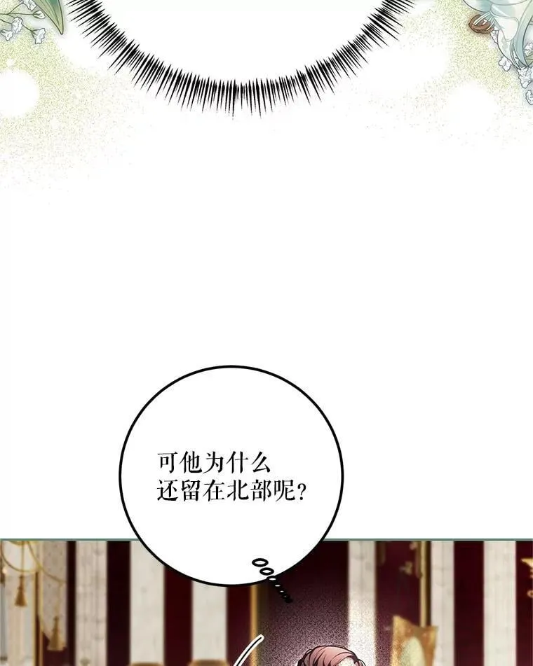 75.赶走伯爵93