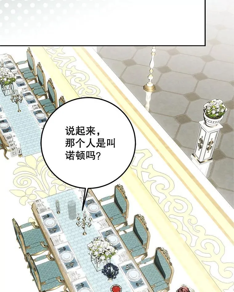74.初恋70