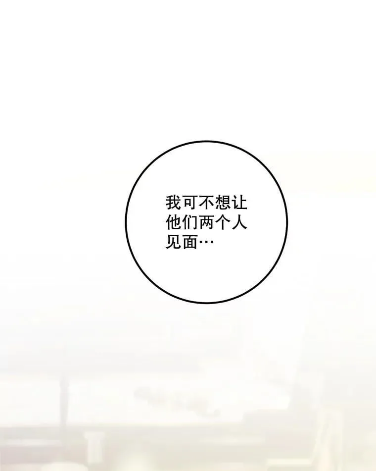 75.赶走伯爵97