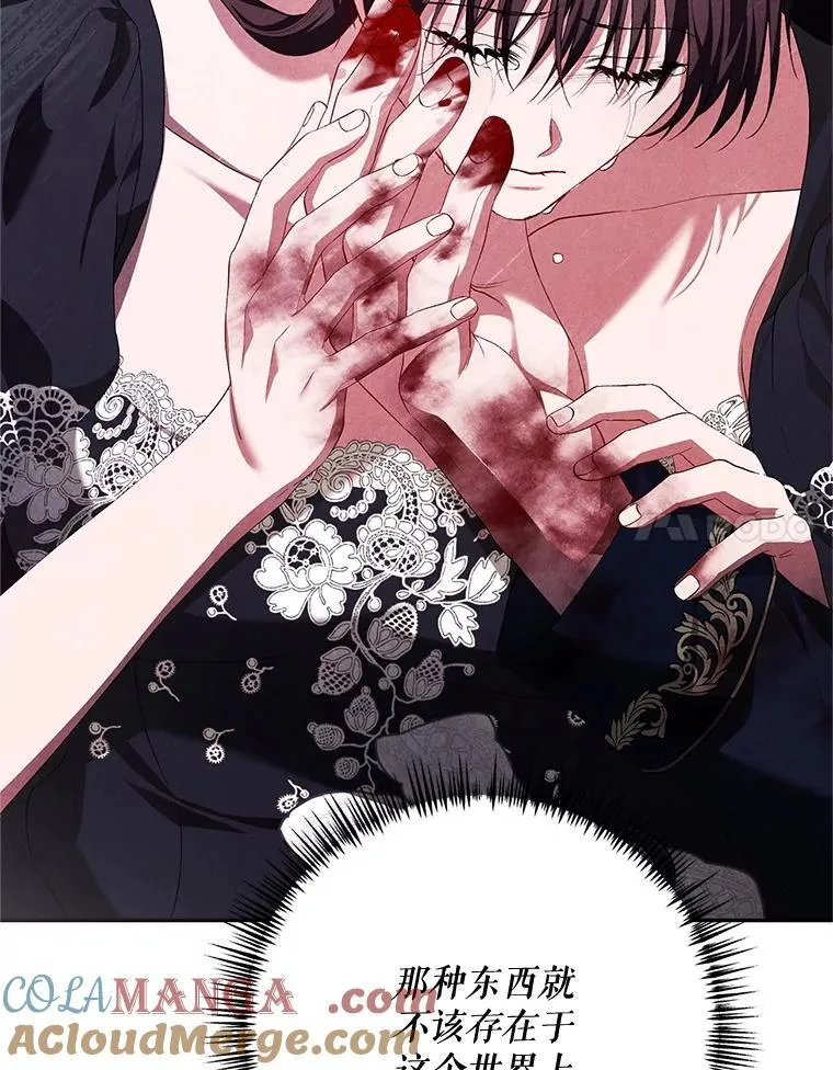 76.受重伤（本季完）124