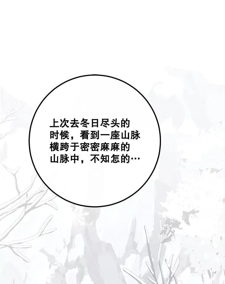 76.受重伤（本季完）22