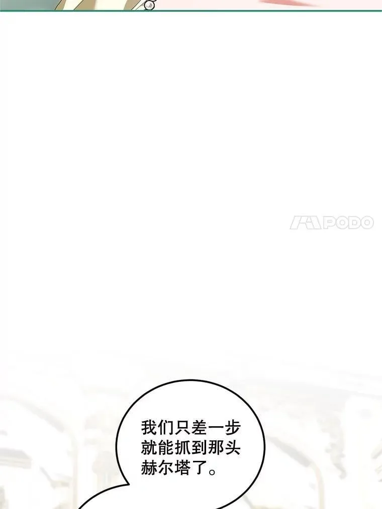 74.初恋58