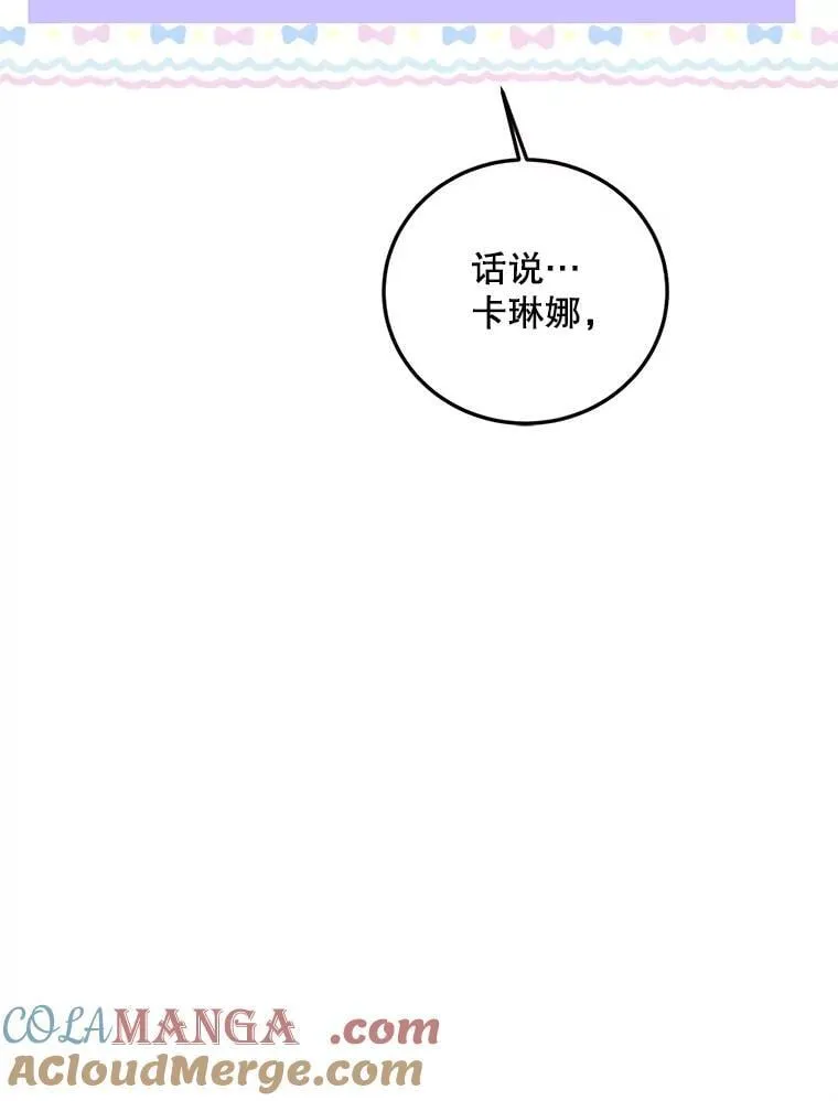 73.绝不原谅72