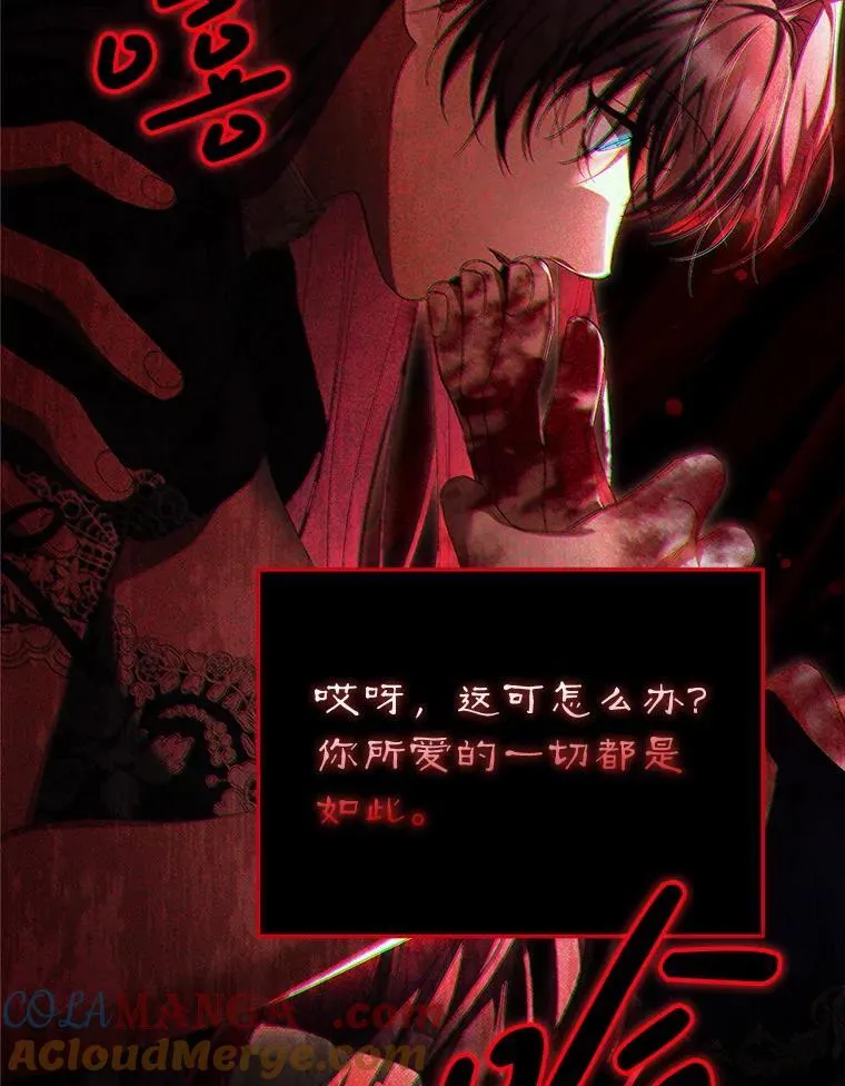 76.受重伤（本季完）132