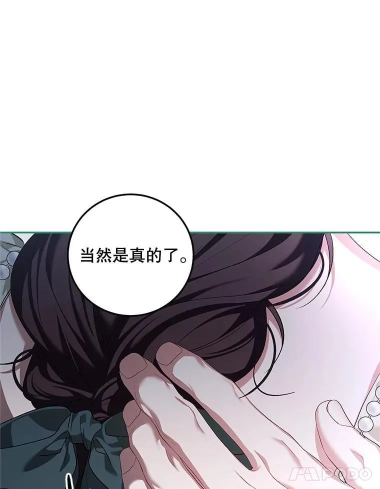 74.初恋31