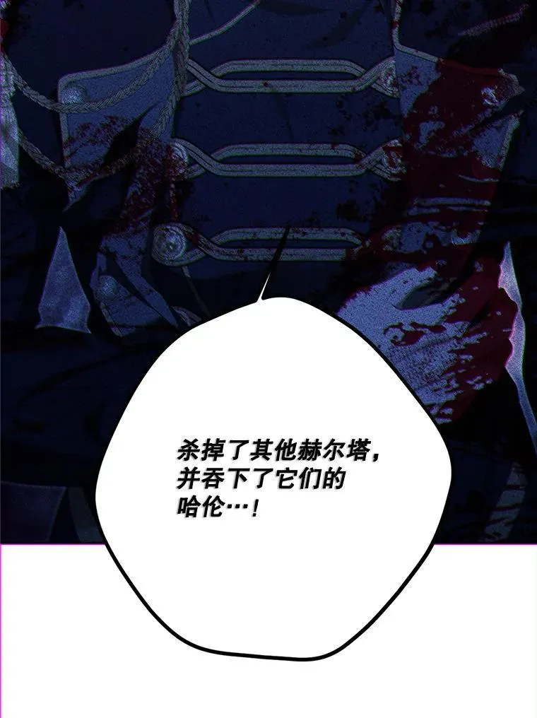 76.受重伤（本季完）77