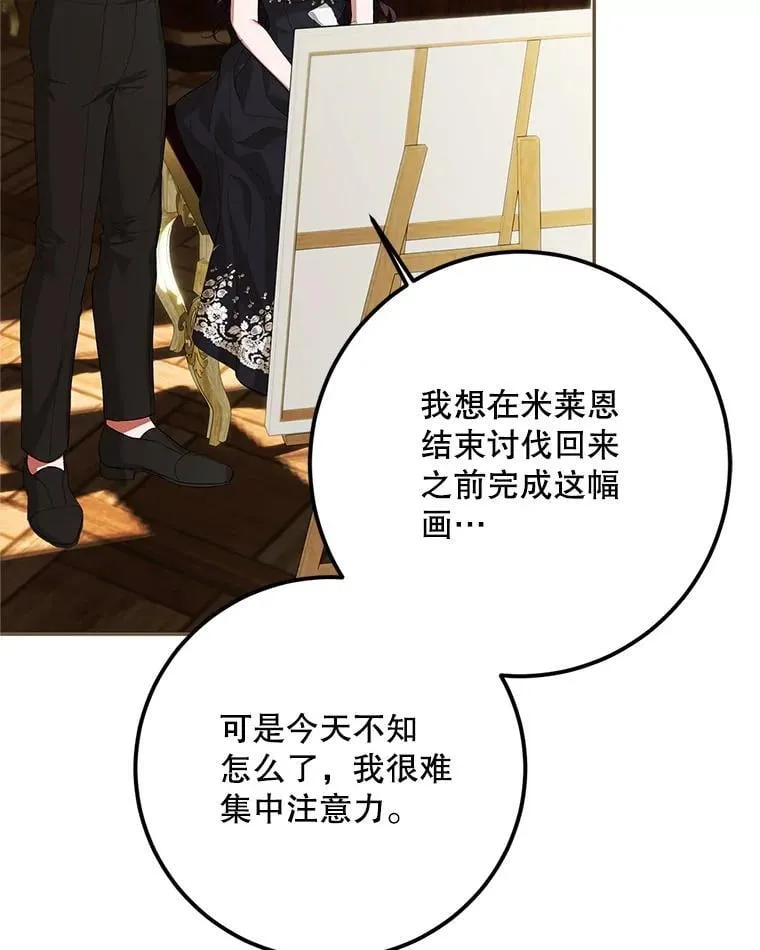 76.受重伤（本季完）46
