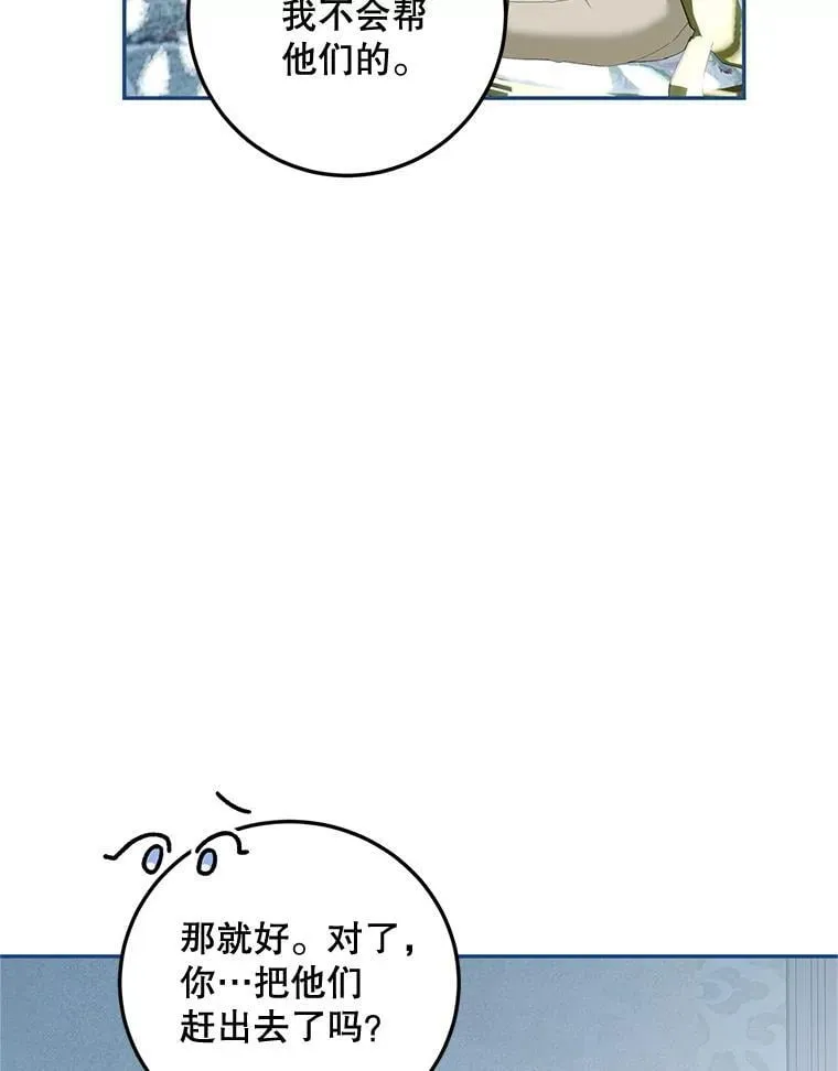 73.绝不原谅57