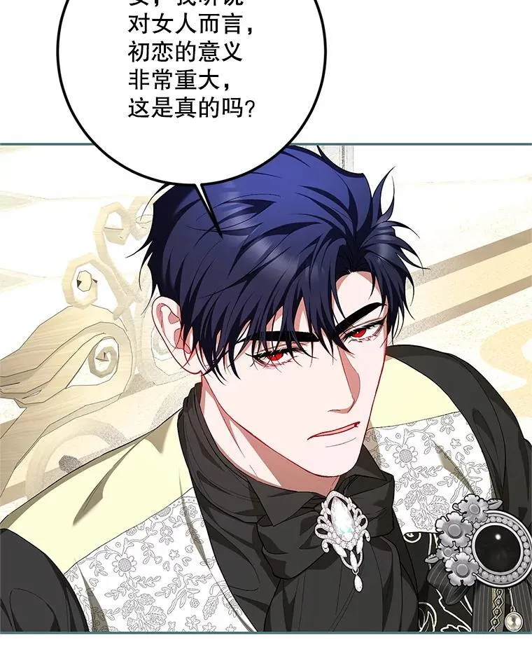 75.赶走伯爵34