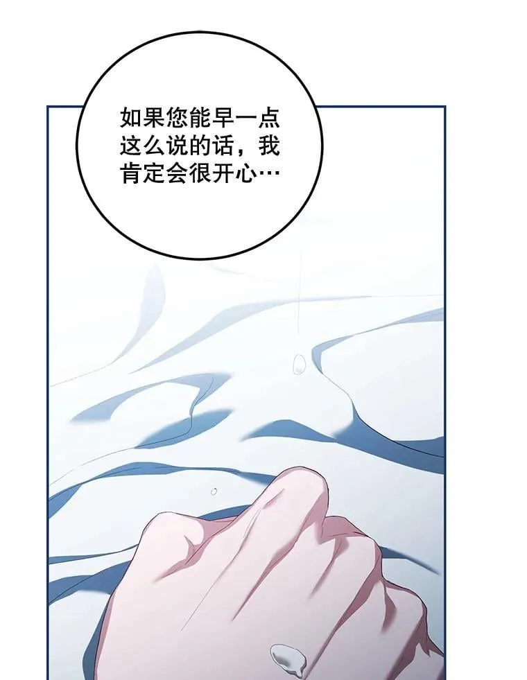 73.绝不原谅115