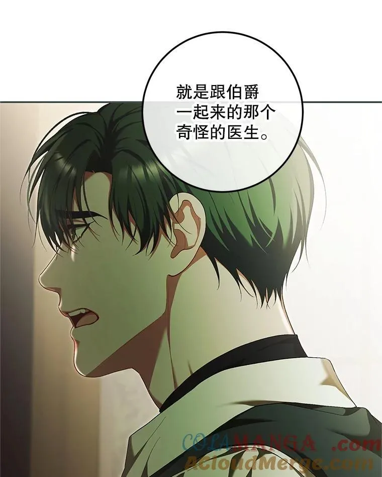 74.初恋72