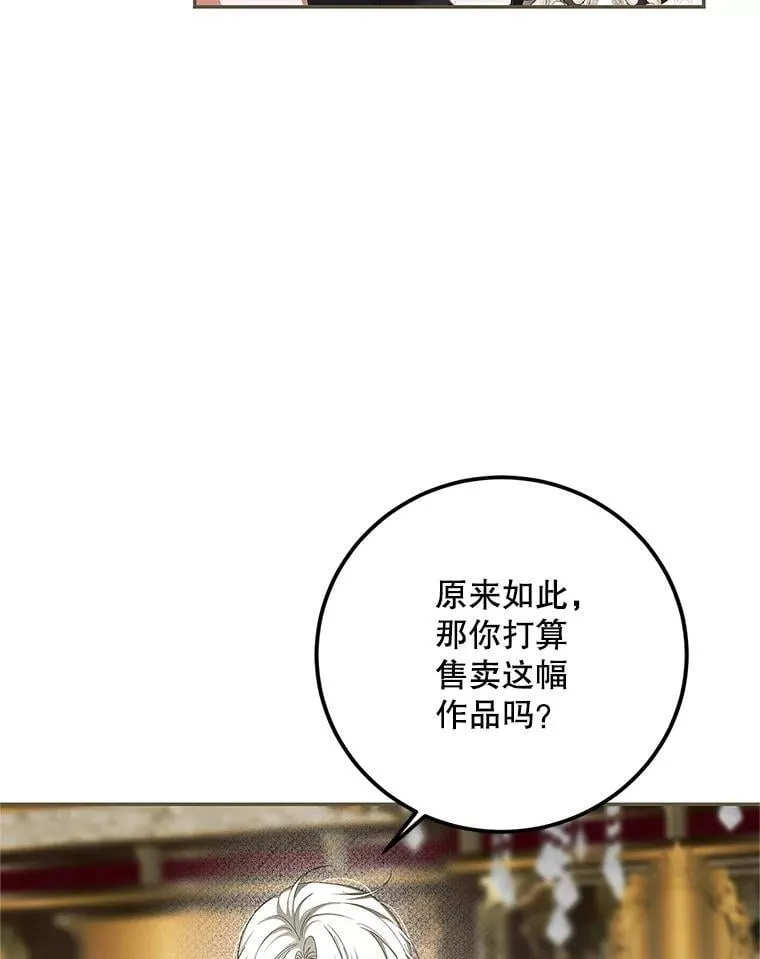 76.受重伤（本季完）29