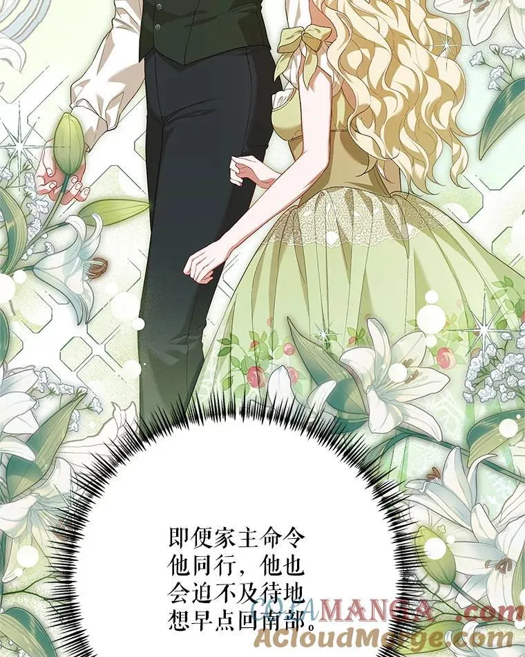 75.赶走伯爵92