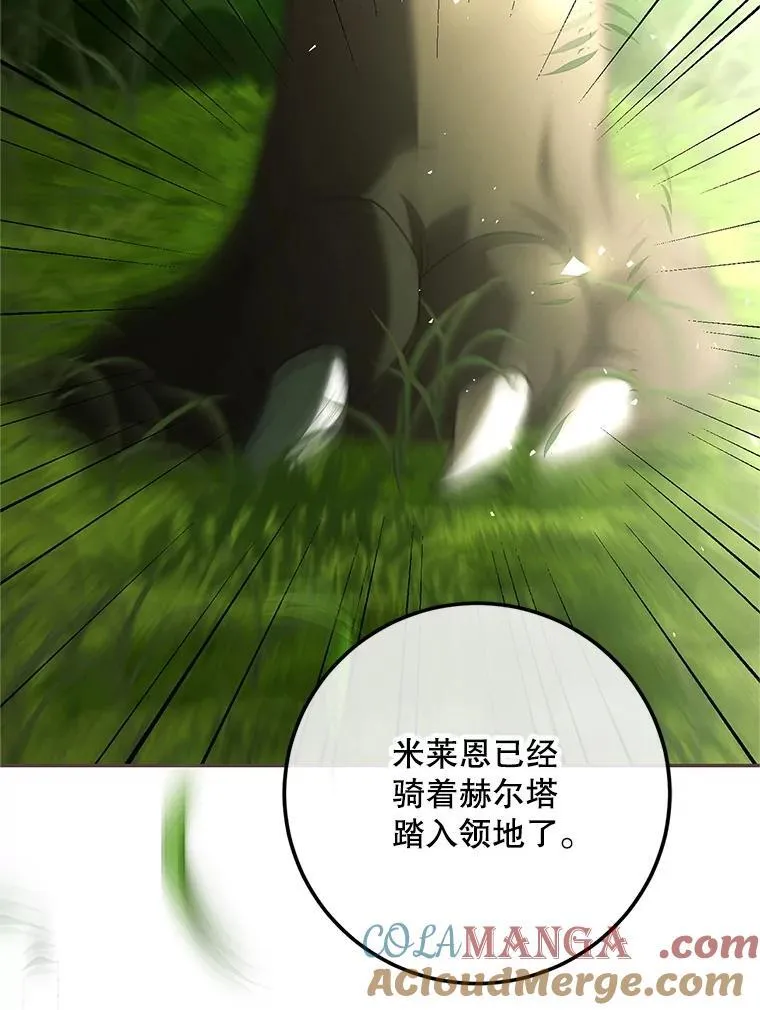76.受重伤（本季完）52