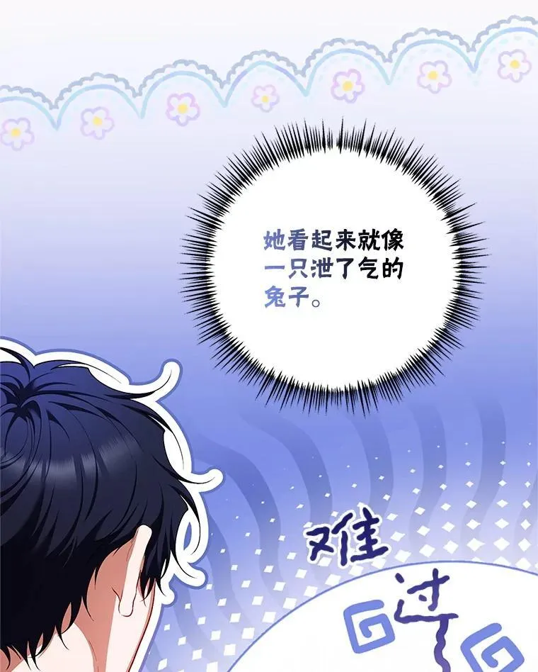 74.初恋67
