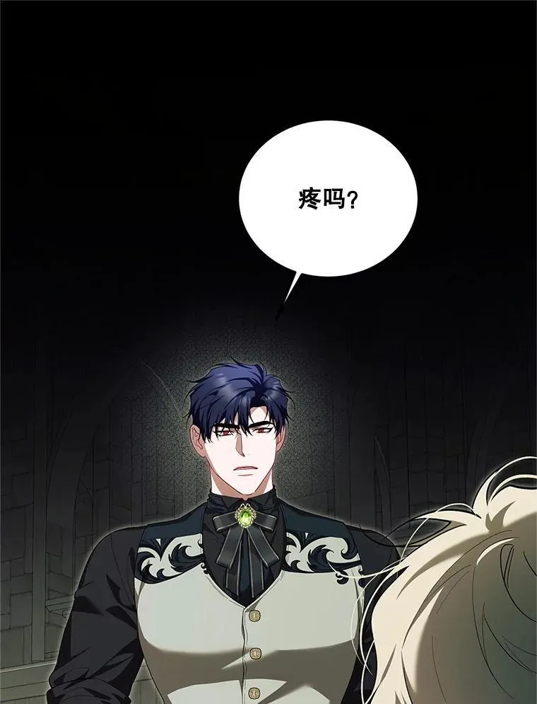 75.赶走伯爵66