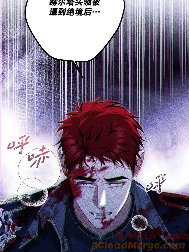 76.受重伤（本季完）76