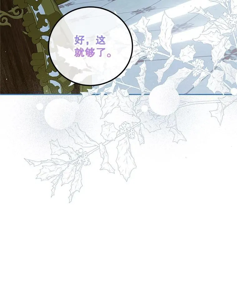 73.绝不原谅78