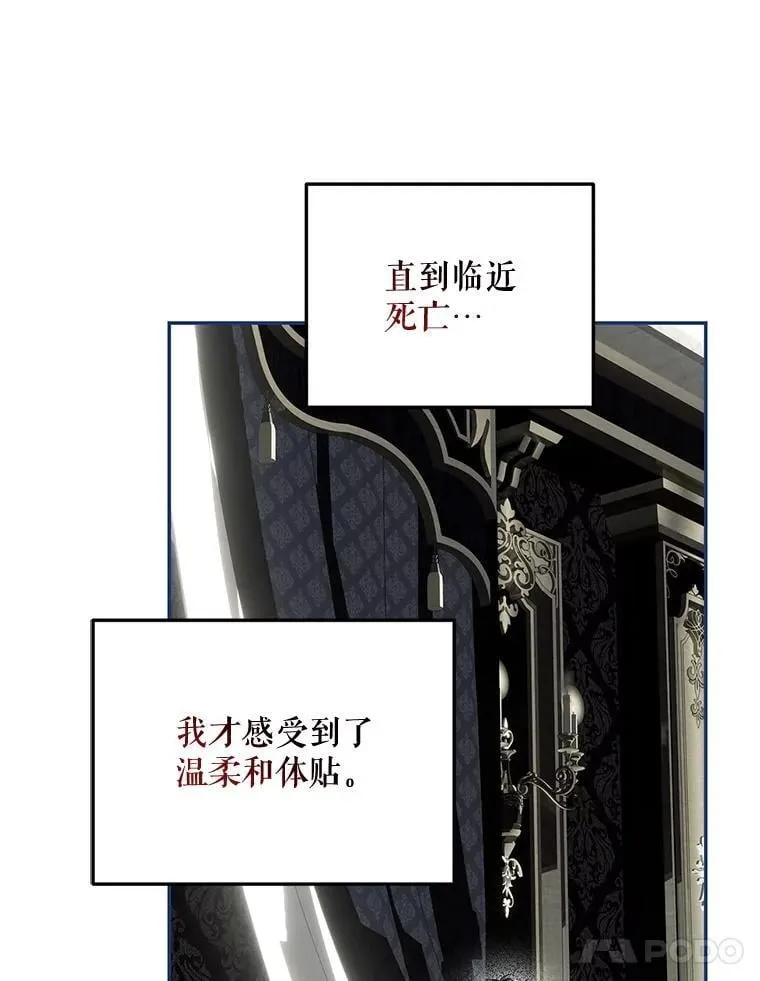 73.绝不原谅117