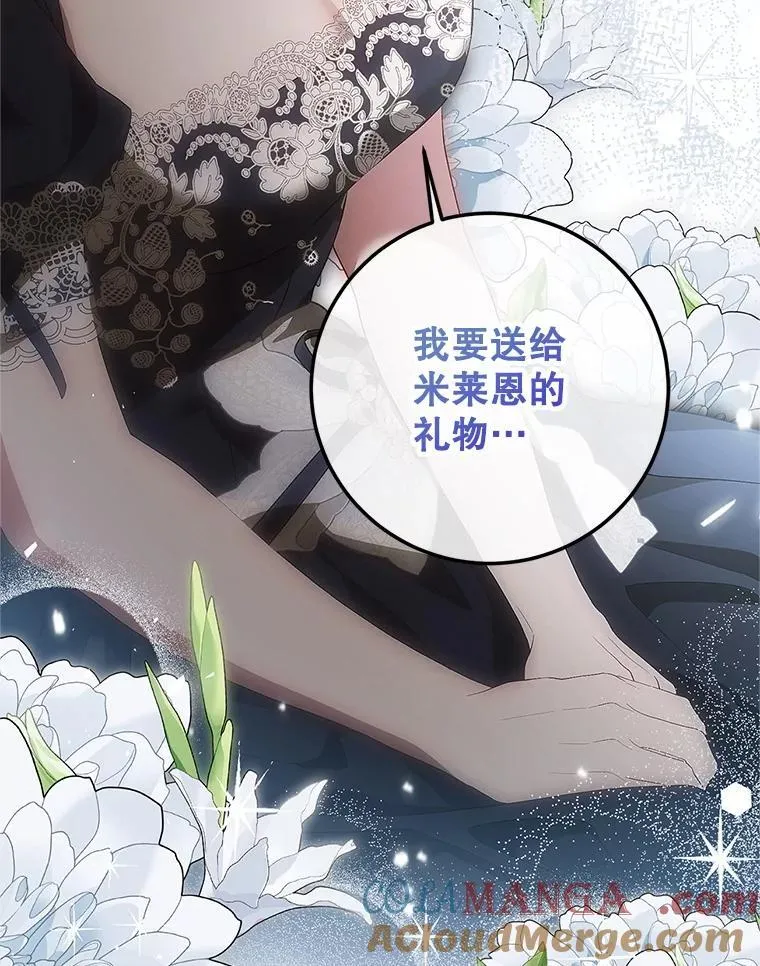 76.受重伤（本季完）32