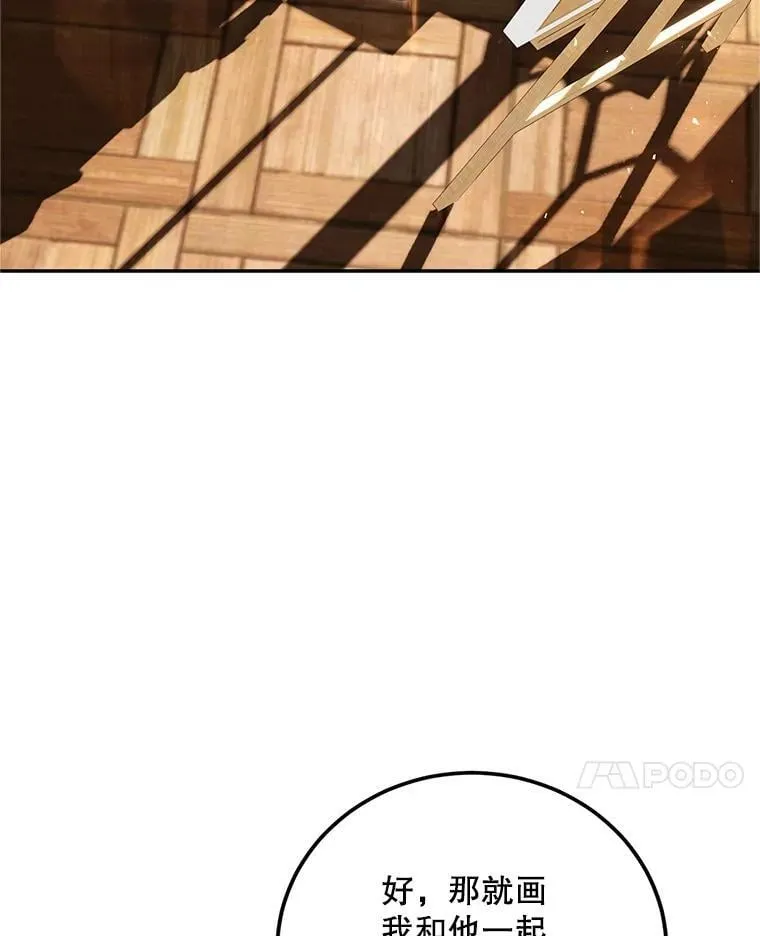 75.赶走伯爵114