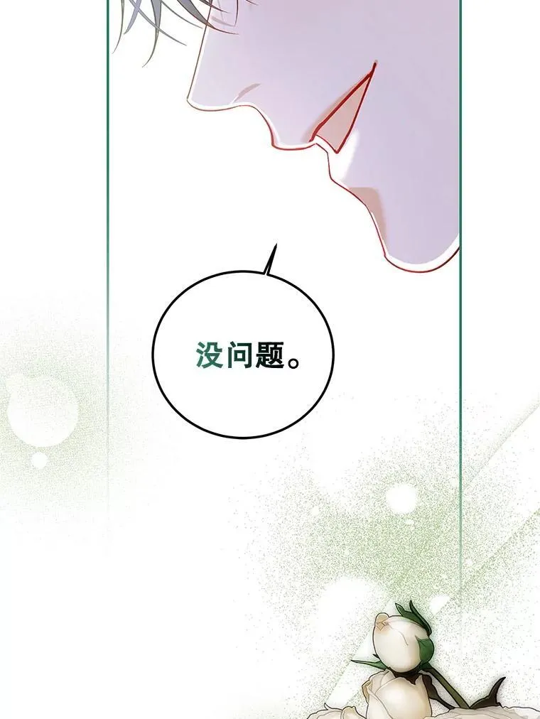 74.初恋41