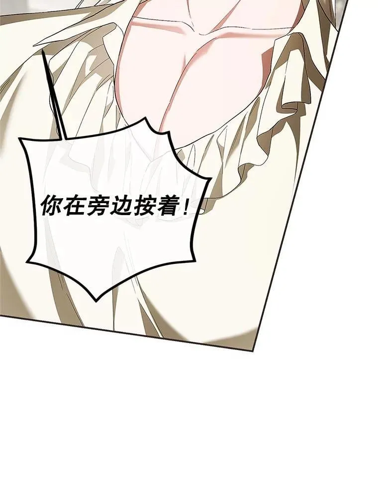 76.受重伤（本季完）99