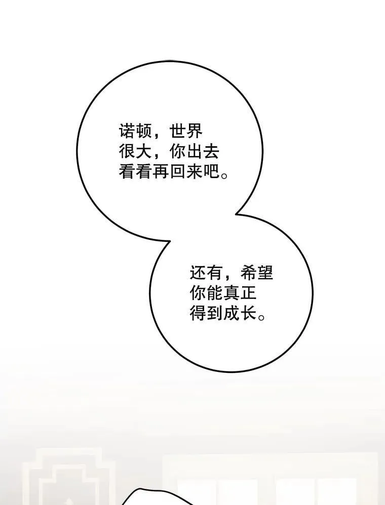 73.绝不原谅33